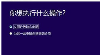 Win7怎么升级正版Win10？最全Win7免费升级正版Win10教程