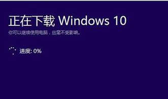 Win7怎么升级正版Win10？最全Win7免费升级正版Win10教程