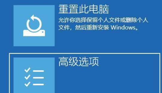 Win11突然黑屏怎么办？Win11突然黑屏解决方法