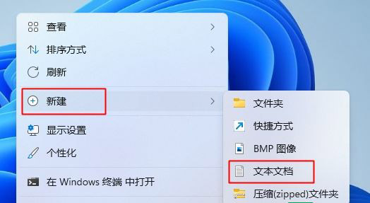 Win11虚拟机平台怎么开启 Win11怎么打开自带虚拟机平台