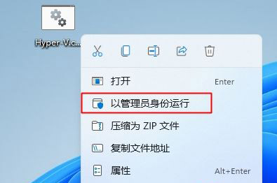 Win11虚拟机平台怎么开启 Win11怎么打开自带虚拟机平台