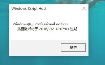 Win11怎么看激活时间 怎么看Win11是不是永久激活？