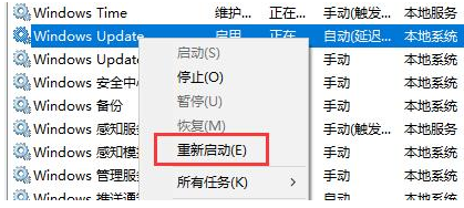 电脑升级Win11系统卡死怎么办？电脑升级Win11系统卡死解决方法