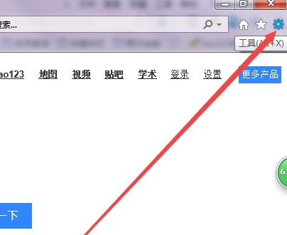 Win11怎么打开IE浏览器？Windows11的ie兼容性视图设置在哪里？