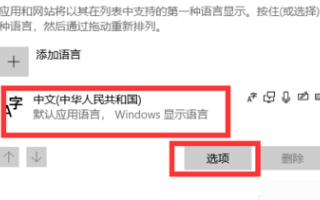 Win11输入法的选字框不见了怎么办？Win11输入法的选字框不见了解决方法