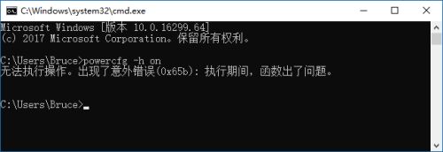 Win10休眠后无法唤醒怎么解决？Win10休眠后无法唤醒解决方法