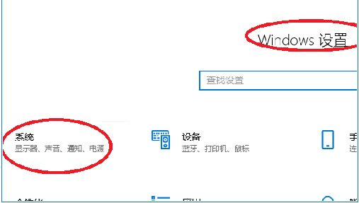 Win10怎么投屏到电视？Win10投屏到电视的方法