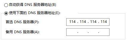 Win10应用商店一直转圈圈怎么办？