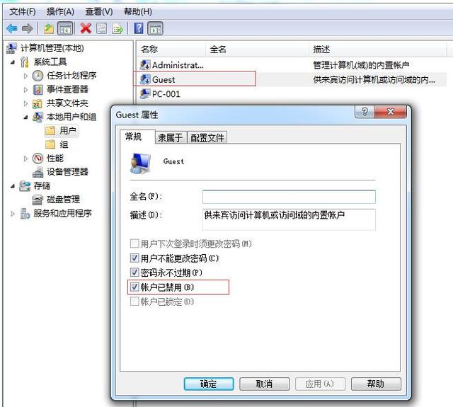 Win10无法连接win7的打印机