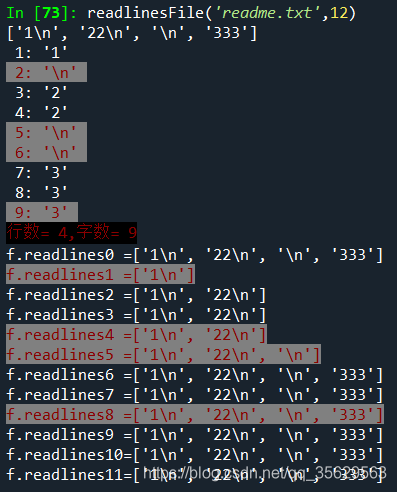 关于python中readlines函数的参数hint的相关知识总结