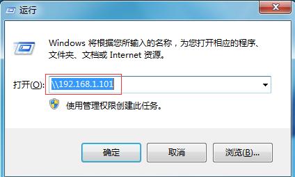 Win10无法连接win7的打印机