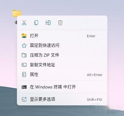 Win11二级菜单改为一级菜单 Win11右键二级菜单怎么改为一级菜单