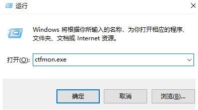 Win11输入法不见了怎么办？Win11输入法一键调取方法