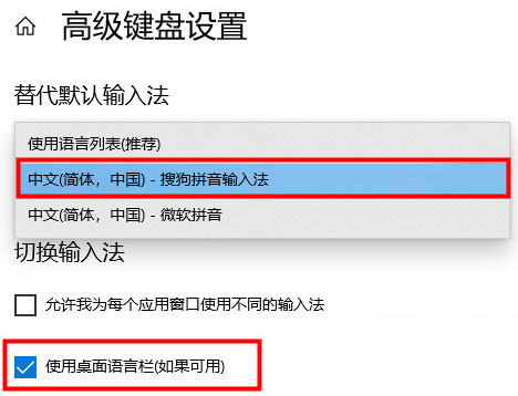 Win11输入法不见了怎么办？Win11输入法一键调取方法