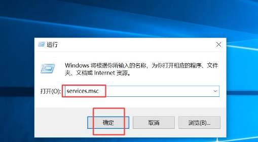 Win10 21H1怎么关闭自动更新？Win10 21H1关闭自动更新版本方法