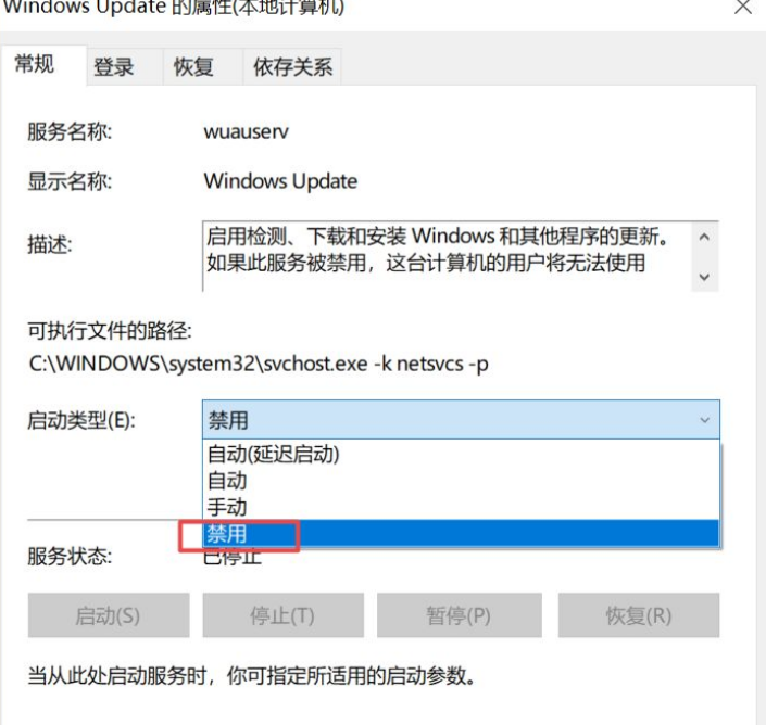 Win10 21H1怎么关闭自动更新？Win10 21H1关闭自动更新版本方法