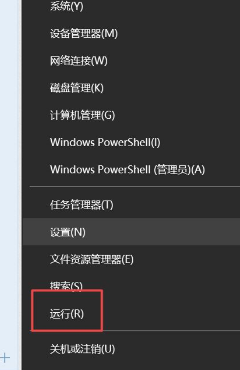 Win10 21H1怎么关闭自动更新？Win10 21H1关闭自动更新版本方法