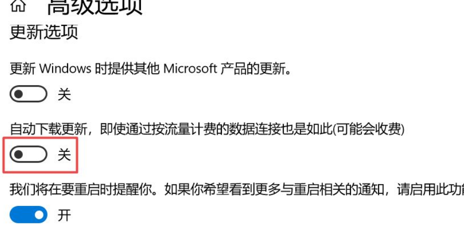 Win10 21H1怎么关闭自动更新？Win10 21H1关闭自动更新版本方法