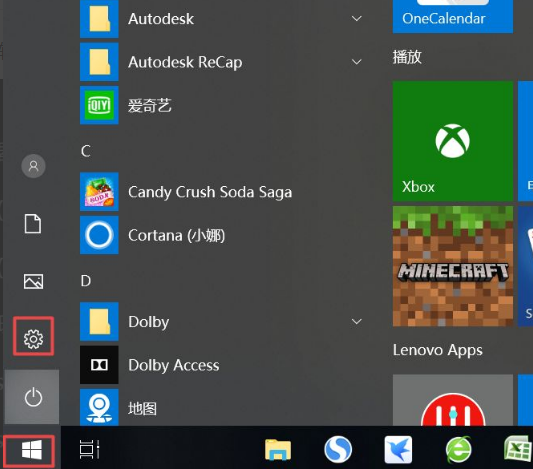 Win10 21H1怎么关闭自动更新？Win10 21H1关闭自动更新版本方法