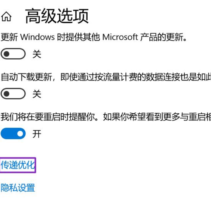 Win10 21H1怎么关闭自动更新？Win10 21H1关闭自动更新版本方法