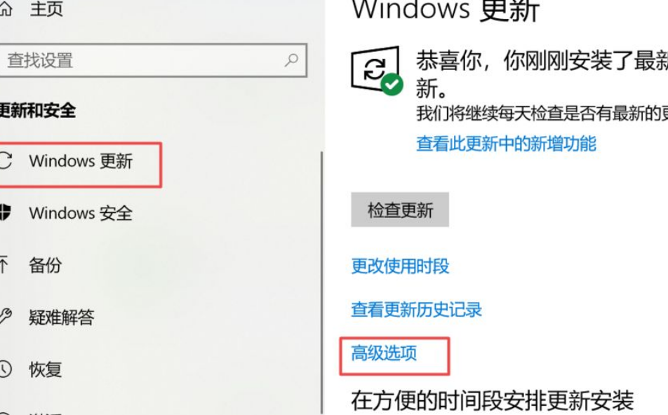 Win10 21H1怎么关闭自动更新？Win10 21H1关闭自动更新版本方法