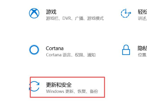 Win10 21H1怎么关闭自动更新？Win10 21H1关闭自动更新版本方法