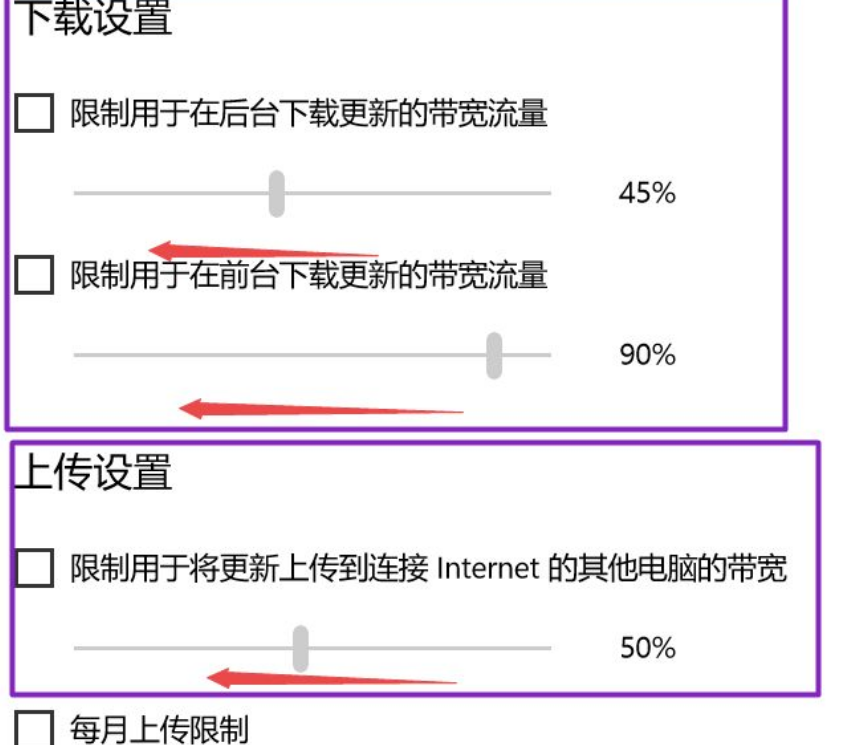 Win10 21H1怎么关闭自动更新？Win10 21H1关闭自动更新版本方法