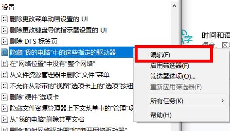 Win10的D盘消失了怎么办？Win10的D盘消失了解决方法