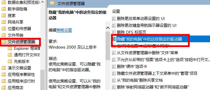 Win10的D盘消失了怎么办？Win10的D盘消失了解决方法