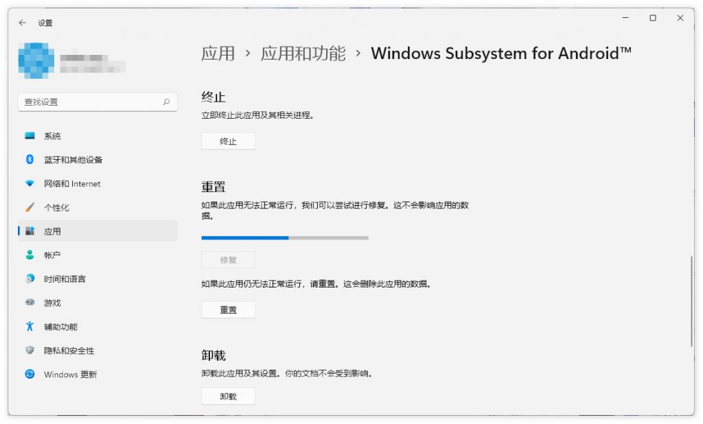 Win11安卓子系统重新开机后无法运行 附常见问题解决方法