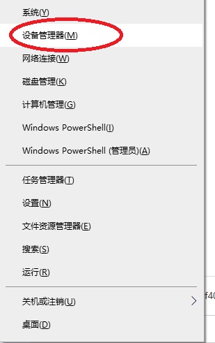 Win10鼠标无法唤醒屏幕怎么办？Win10鼠标无法唤醒屏幕的解决方法