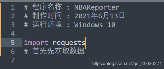 Python利用PyQt5制作一个获取网络实时NBA数据并播报的GUI程序