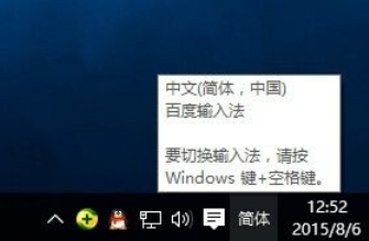 Windows10打不出来汉字怎么解决？Win10打不出汉字解决方法