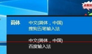 Windows10打不出来汉字怎么解决？Win10打不出汉字解决方法