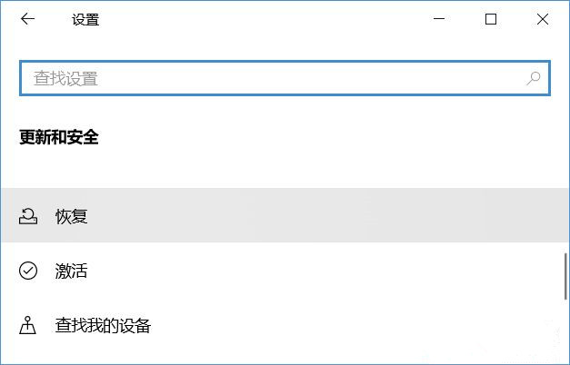 Win10怎么重置电脑？云下载重置Win10教程