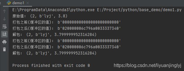 Python二进制数据结构Struct的具体使用