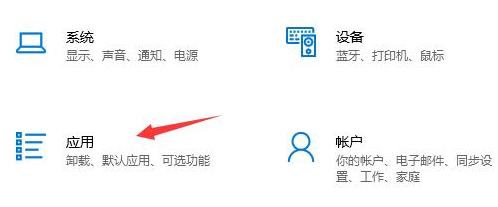 Win10应用商店语言怎么设置成中文？Win10应用商店设置中文方法