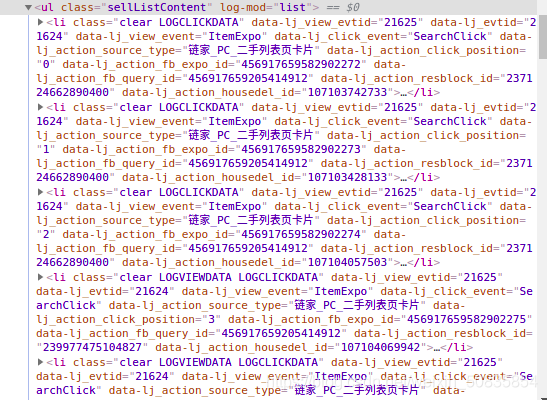 Python scrapy爬取苏州二手房交易数据