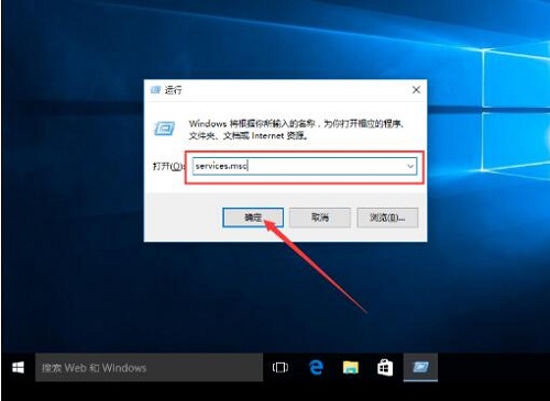 Win10系统自带软件打不开怎么办？Win10自带软件打不开教程