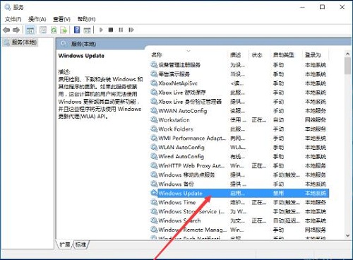 Win10系统自带软件打不开怎么办？Win10自带软件打不开教程