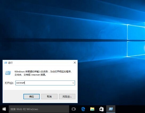 Win10系统自带软件打不开怎么办？Win10自带软件打不开教程