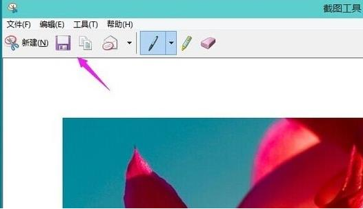 Win11自带截图功能如何使用？Win11自带截图功能使用方法