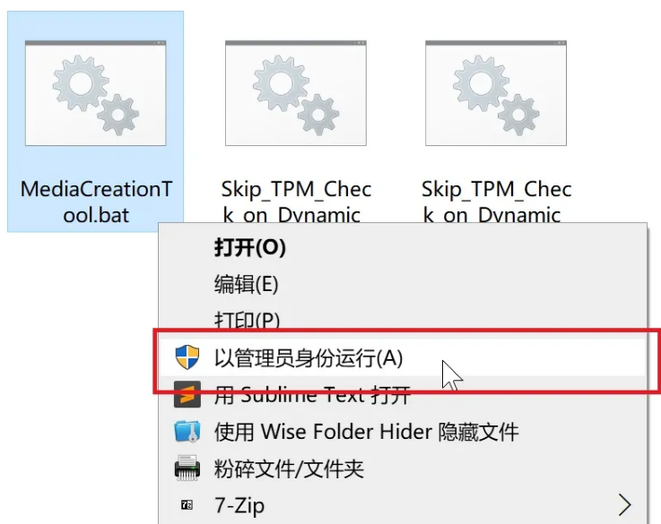 怎么绕开Win11 TPM2.0升级限制？绕开Win11 TPM2.0升级限制操作方法