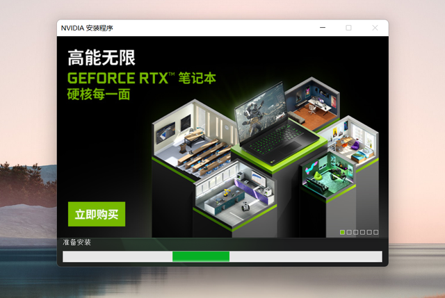 Win11子系统如何调用gpu Win11子系统gpu调用方法