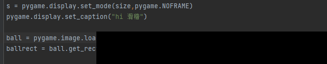 浅谈Python pygame绘制机制