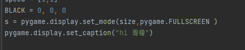 浅谈Python pygame绘制机制