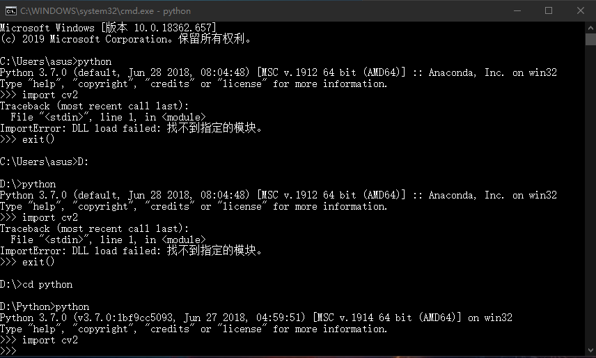 Python下opencv库的安装过程及问题汇总