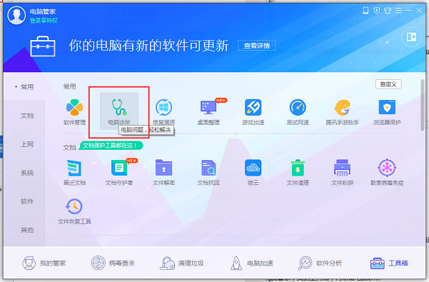 Win11老是弹出弹窗广告怎么办？Win11关闭弹窗广告教程