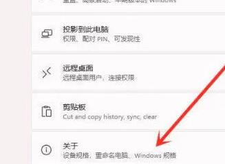 Win11鼠标右键反应慢怎么办？Win11鼠标右键反应慢的解决方法