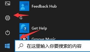 Win10怎么玩生化危机4  生化危机4win10打不开解决办法